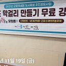 군포애술협동조합 이미지