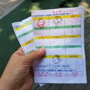 장말공원 이미지