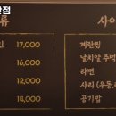 아지트불닭발갈산점 이미지