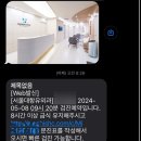 서울대항유외과의원 이미지