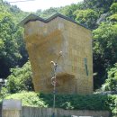 도동약수터 이미지