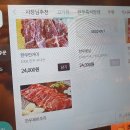 현아네양철구이 이미지