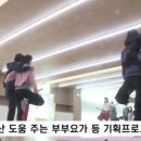 아가랑 엄마(아빠)랑 커플 요가 이미지