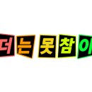 신암3급자동차정비