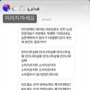 피겨 이해인 서사 미쳤던데 이딴 디엠받고도 이미지