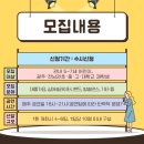 2024년 화순 버스킹 이미지