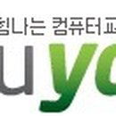 에듀파워 이미지