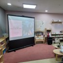 바다마을해군어린이집 | 서울 해군바다마을어린이집 영유아 양육자 성교육