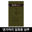 댕기머리 이미지