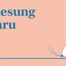 운곡로 이미지