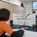 캘리그라피 (강좌번호: 5) 이미지