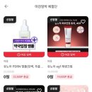 레드블랙 | 슈퍼멤버스 블랙 등급 달성! 레드에서 블랙 후기 블랙등급 할인 범위 공개