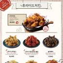 치킨퐁 이미지