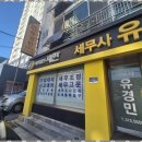 세무법인하나 이미지