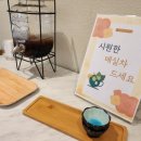 하랑은오치점 이미지