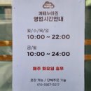 카페누아즈