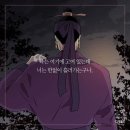 낮뜨달.ver 시간을 거슬러 - 케이윌 이미지