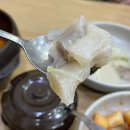 유가옥설렁탕식당 이미지