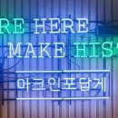 주식회사 인포 이미지