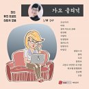 은아 이미지