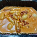 태리로제떡볶이&닭강정숭실대점