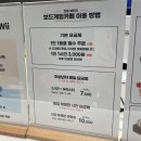 검단놀거리보드게임카페 데이트하기 좋은 안녕 보드야 재방문후기