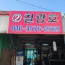 학리2(방파제) 이미지