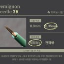 수지로3R-3 이미지