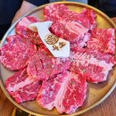우소참숯화로구이광주 이미지