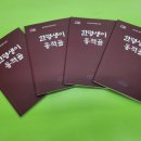 동구평생학습관 이미지