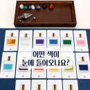 김포장기동피부관리 라뜰리에 드 조히 아로마 컬러테라피 스킨 밸런스 케어 후기