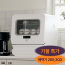 워시플러스 이미지