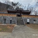 간송문집 및 금라전신록책판 이미지