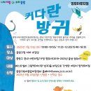 커다란 방귀 이미지