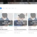 리더스기공소 | 부산 리더스치과 홈페이지 리뉴얼 소식!