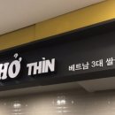 현대백화점 디큐브시티 지하2층-3 이미지