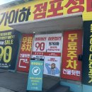 디씨 90 안경 이미지