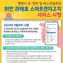 주정차031 이미지