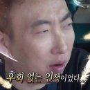 명당떡방앗간