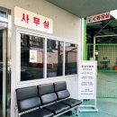 동성자동차공업 이미지