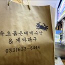 정민수산 이미지