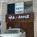 논현로5길 17 이미지