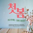 디자인첫봄 이미지