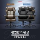 제닉스아레나 PC 이미지