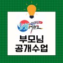 경희대 다산 태권도 이미지