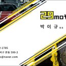 디지모터스