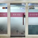 반포카카오공인중개사사무소 네이버블로그