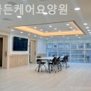 김해골든케어요양원