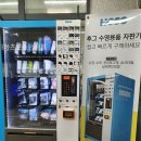성북구의회 | 개운산 스포츠센터 초등학생 소그룹 수영후기 및 프로그램 등록 안내