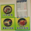 미향곰탕 이미지